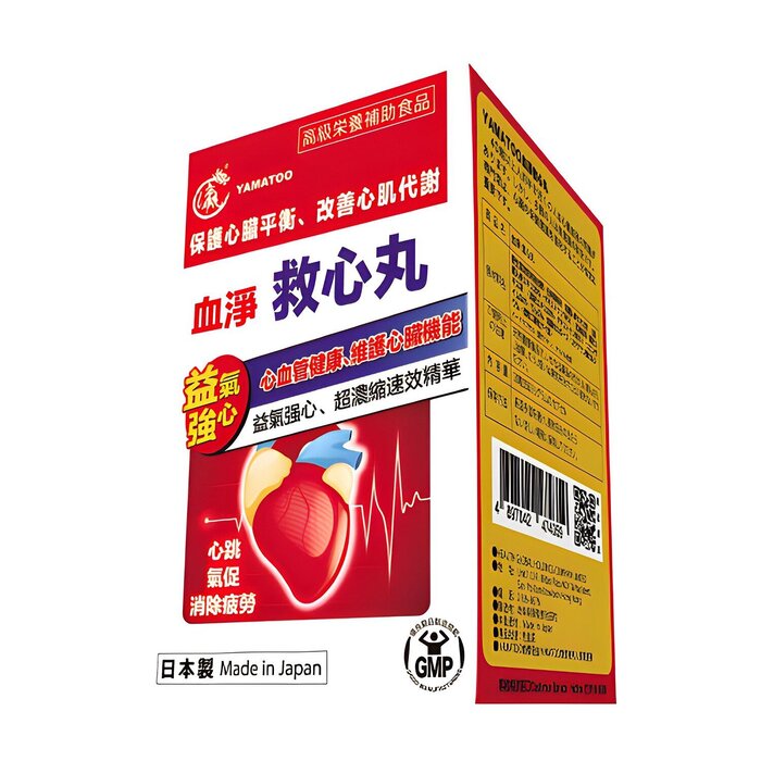 Xuejing Jiuxin Pills - 30 Capsules - 30pcs/box