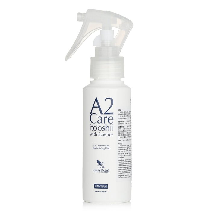 Anti-bacterial Dedorizing Mist - 100ml