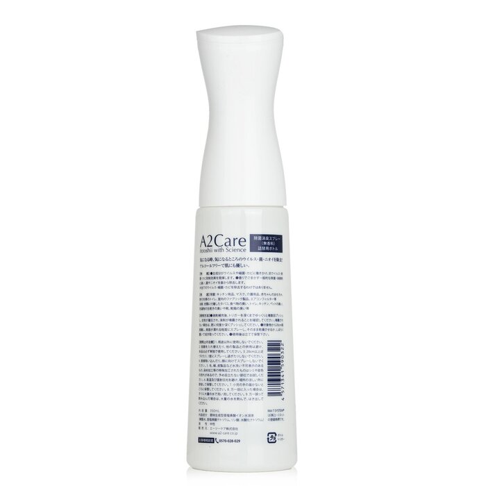 Anti-bacterial Deodorizing Mist Bottle - 350ml