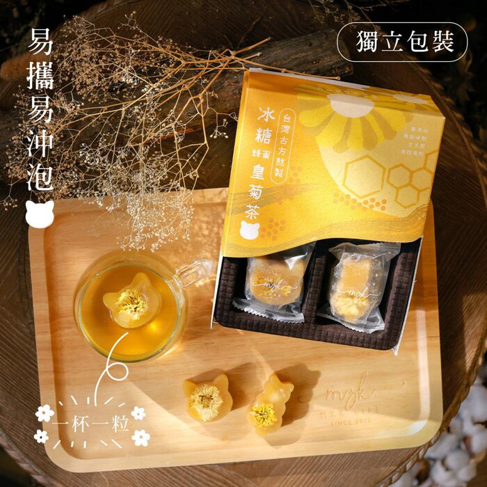 Mzk Life - Rock Sugar Chrysanthemum Tea With Honey 12pcs / Box - 12pcs / box