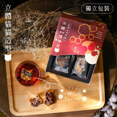 Mzk Life - Rock Sugar Roselle Tea With Honey 12pcs / Box - 12pcs / box