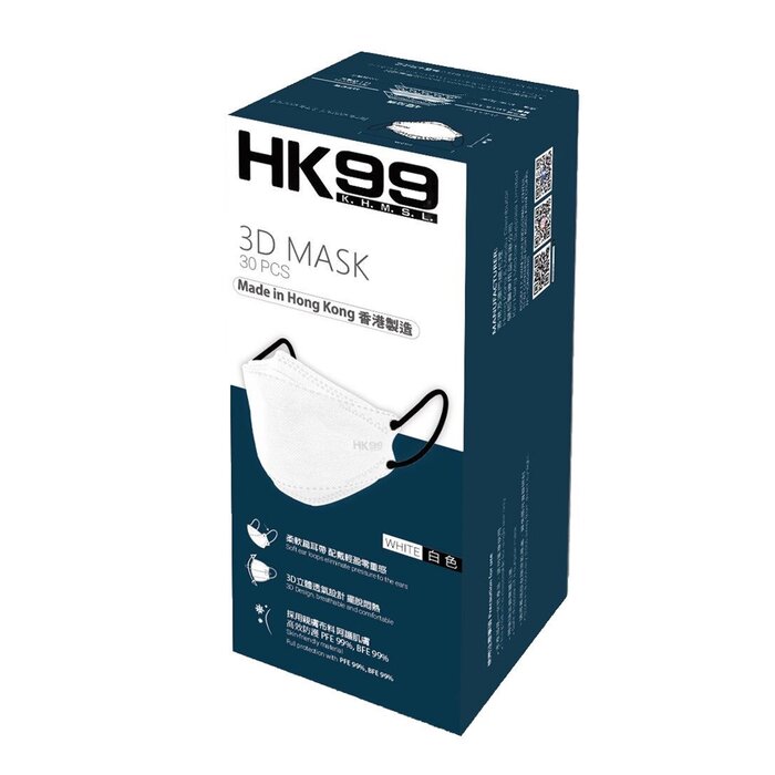 Hk99 - 3d Mask (30 Pieces) White - 200x75mm