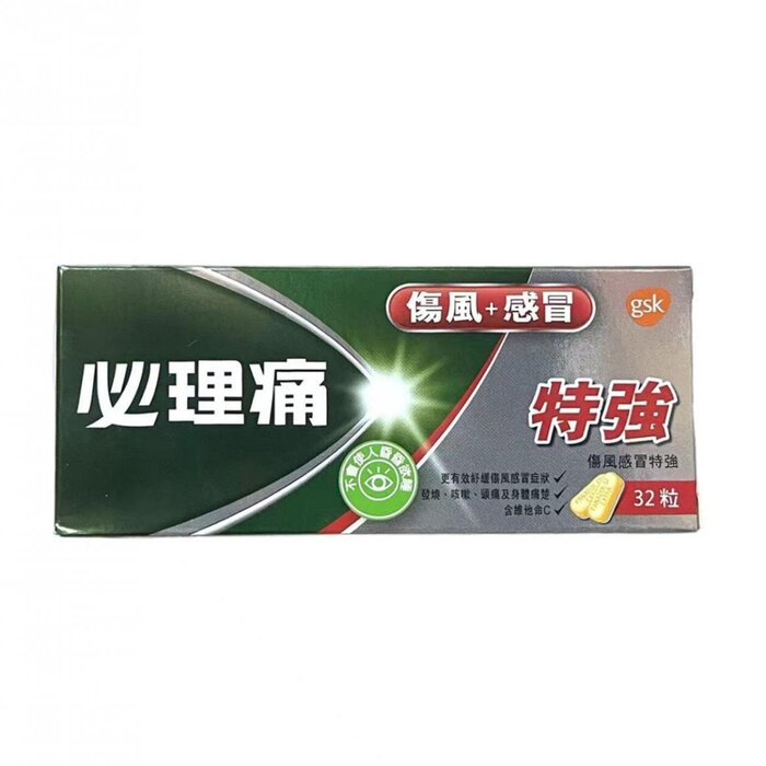 Panadol - Panadol Cold & Flu Extra 32&