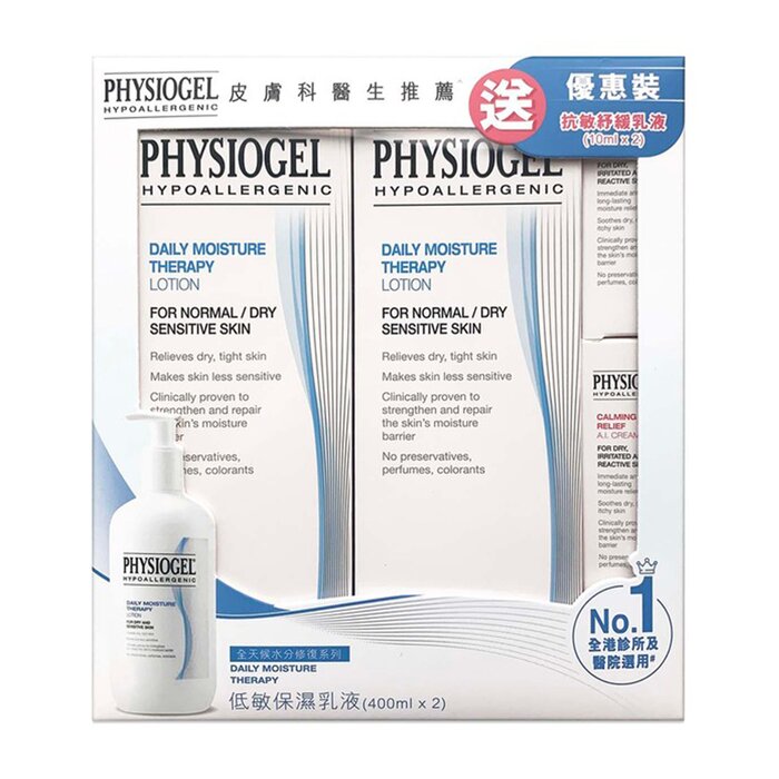 Physiogel  - Daily Moisture Therapy Lotion 400ml X 2 - 400ml x 2