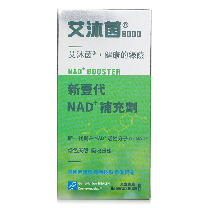 Nmn9000 Nad+ 80 Capsules (r&d By Li Ka Shing Science Park) - 80 Capsules