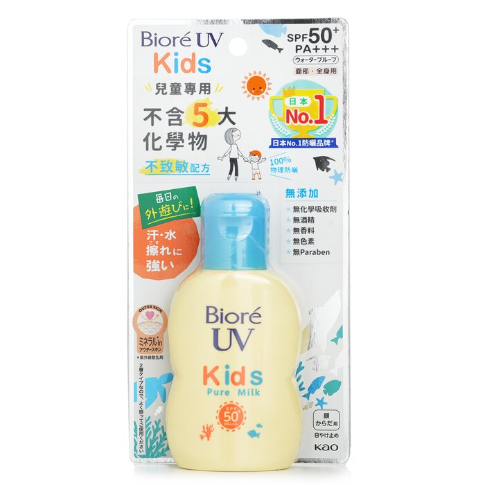 Uv Kids Pure Milk Spf50 - 70ml/2.4oz