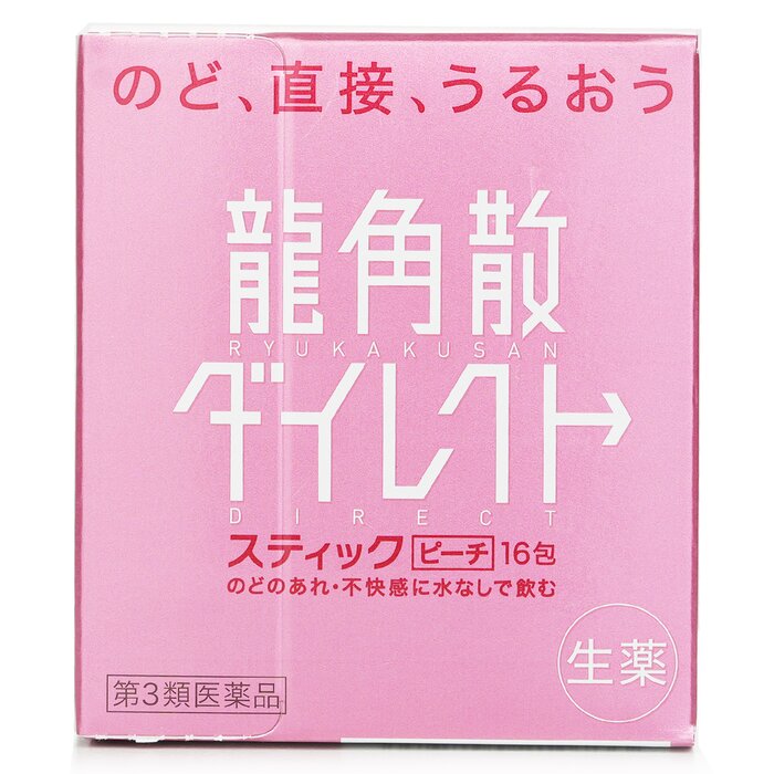 Ryukakusan - Ryukakusan Direct Stick Peach Flavor 16s (parallel Imports) - 16 sachets/box