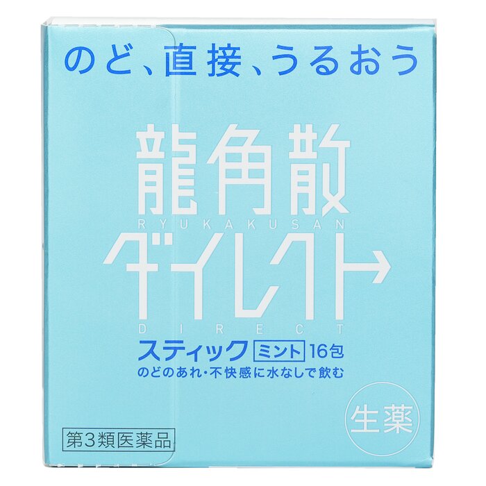 Ryukakusan - Ryukakusan Direct Stick Mint Flavor 16s (parallel Imports) - 16 sachets/box