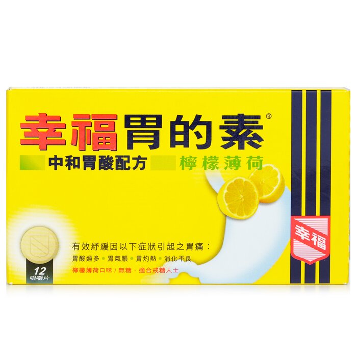 Fortune - Magsil Lemon Tablets 12&