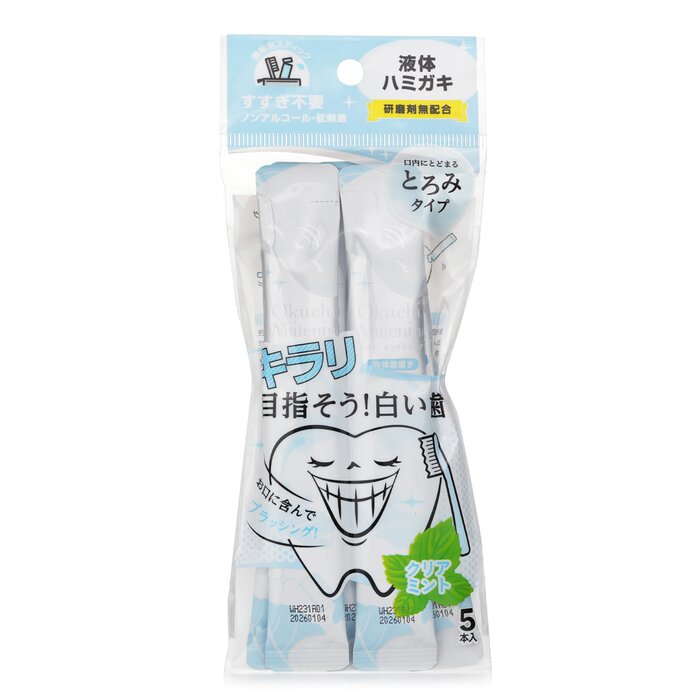 Okuchi Mouth Wash  Fresh Mint (whitening) - 11ml X 5pcs - 11ml x 5pcs