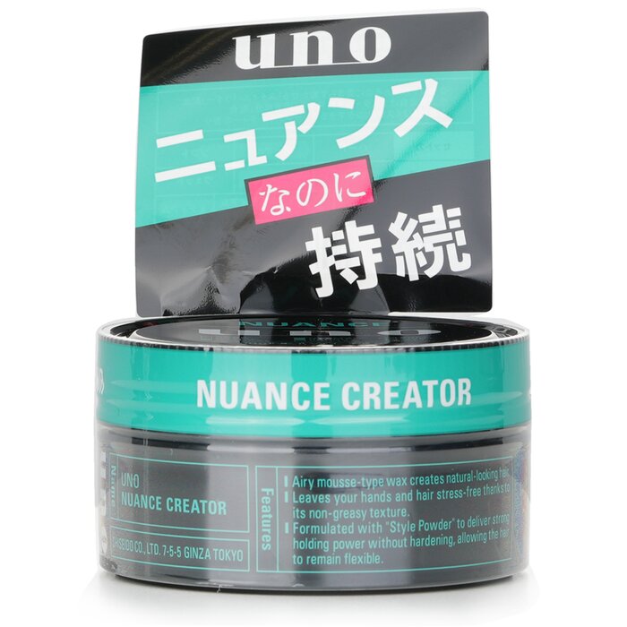 Nuance Creator Wax - 80g/2.8oz