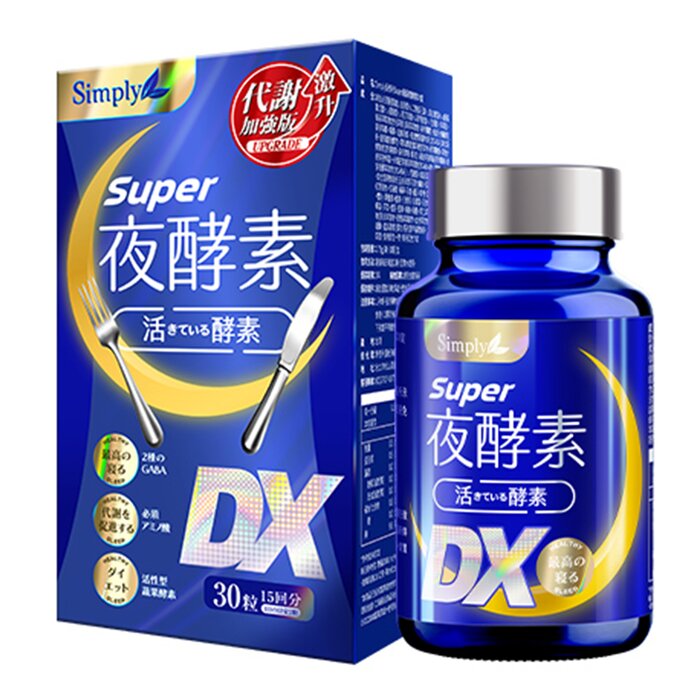 Simply Super Super Night Enzyme Dx - 30 capsules