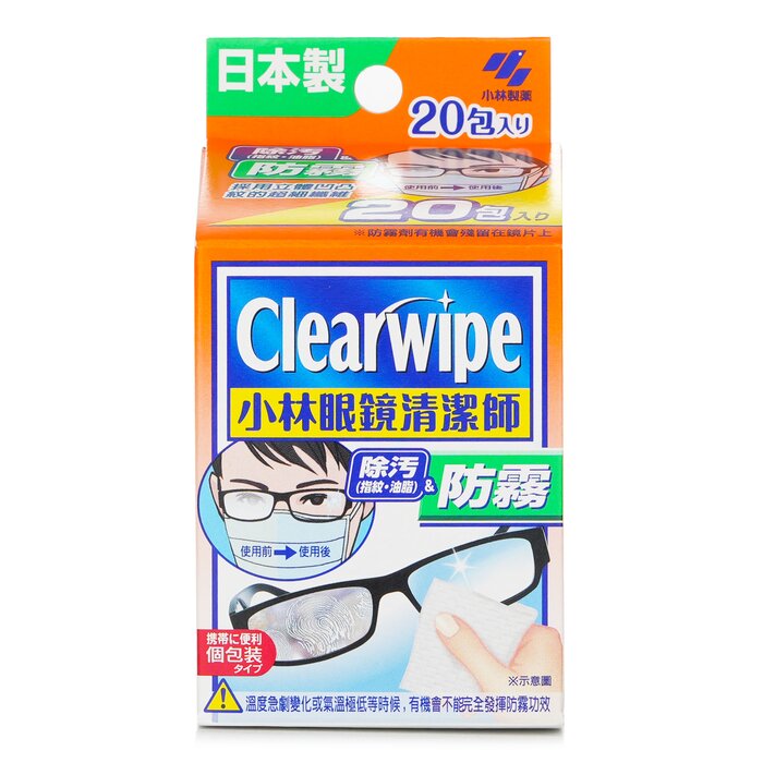 Clearwipe Lens Cleaning & Antifog Tissues 20p - 20pcs